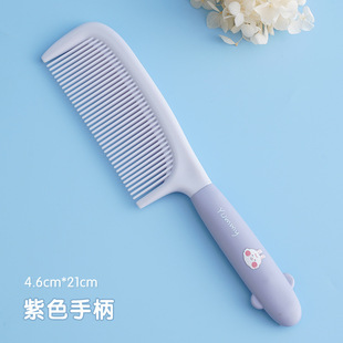 Comb Cute High-Shaped Hair Comb Women's Long Hair Household Girl Children's Straight Hair Straight Peyponytail Comb