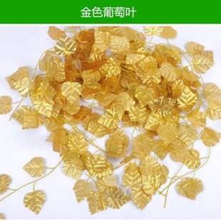 Gold Leaf Silver Leaf Rattan Flower Vine Silk Flower Flower Vine Artificial Flower Golden Grape Golden Apple Lotus Leaf Vine