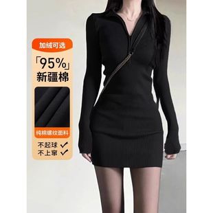 Knitted Black dress Women's Bag Hip Skirt New Early Spring Coat Base Small Black Skirt Slim Dress