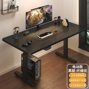 Lifting Computer Desk Office Desk E-Sports Desk Computer Desk Thickened Reinforced Home Learning Manual Desk Workbench Electric
