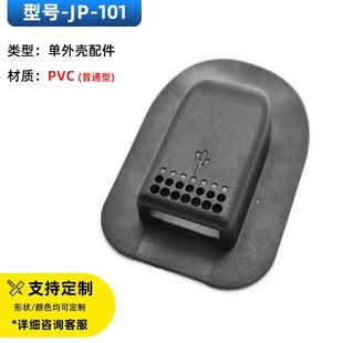 Аксессуары для багажа USB внешний удлинитель