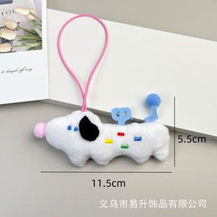 Red Riding Book Online Celebrating Creative Coil Dog Dog Dopamine Dog Bag Pendant Pendant Gift Clothing Bag Decoration