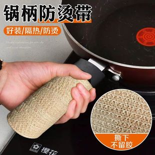 Handle High Temperature Resistant Double-Eared Iron Pot with Pot Iron Pot with Pot Lid Earmuffs Handle Anti-Scalding Cloth with Pot Lid Earmuffs