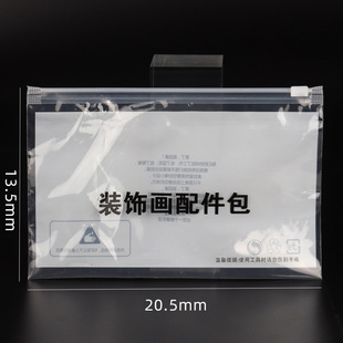 Decorative painting accessories package Photo Frame installation accessories ruler level meter box decorative painting wall hanging hook
