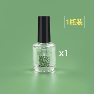 Mobile phone film White Edge filling liquid tempered film to white edge filling curing agent repair screen white edge liquid wholesale