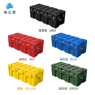 Rolling Plastic Box Rescue Equipment Box Airdrop Box Equipment Box Instrument Box Equipment Transport Box Trolley Box Field Supply Box
