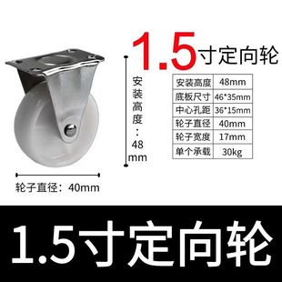 Light white PP universal wheel casters 1 inch 1.25 inch 1.5 inch 2 inch M6M8M10 directional screw brake furniture rack