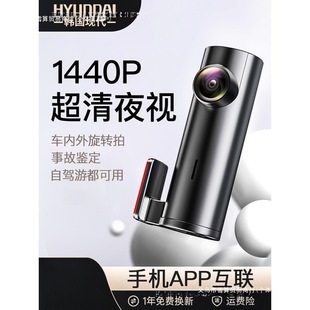 Driving recorder HD 2024 new car parking monitoring DingTalk to shoot 360-degree usb in car without routing