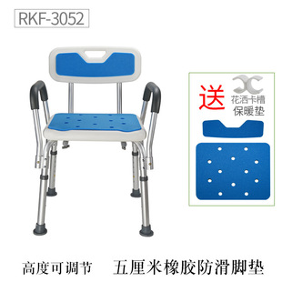 Wholesale bath chair elderly bathroom stool non-slip chair pregnant women shower stool bathroom bath stool plastic stool
