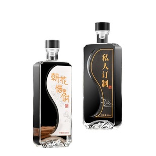 High-end exquisite 500ml morning flowers and evening liquor bottles all kinds of winery selection and matching exquisite withdrawal box