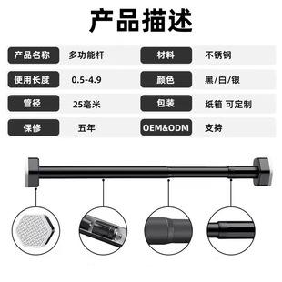 Telescopic Rod Punch-free Bathroom Shower Curtain Shrinkable Curtain Rod Door Curtain Rod Bathroom Rod Clothes Hanging Clothes Stretching Rod