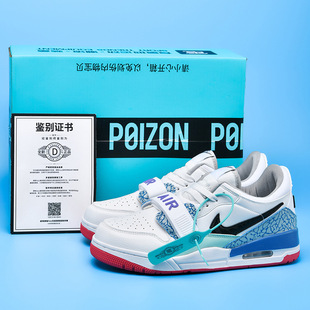Putian Aj312 Practical Basketball Shoes Men's Silver Low-top Board Shoes Joint Limited Easter Sports Women's Shoes