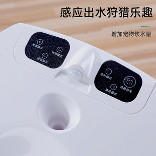 Новый умный питатель воды для домашних животных USB-зарядный дозатор для питья автоматическая циркуляция фильтрации кошки живой воды машины через границу