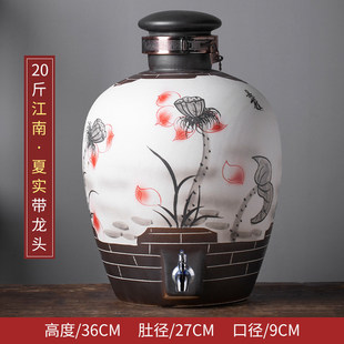 Jingdezhen Ceramic Wine Pot Empty Wine Pot Wine Bottle Wine Jar Ceramic Hand-painted Antique Household Sealed Discrete Wine