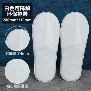 Disposable slippers home hospitality autumn and winter travel thickened anti-slip coral fleece hotel beauty salon manufacturers wholesale