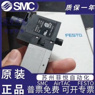 VSVA-B-M52 электромагнитного клапана FESTO/P53ED-MZD-A2-1T1L 539185 8031814 спот