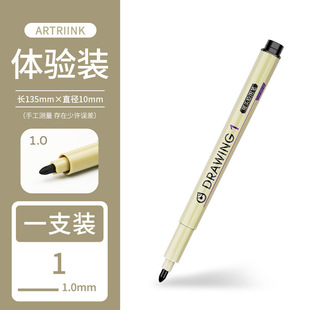 Drawing Pen Art Student Painting Architectural Design Special Stroke Pen Waterproof Needle Pen Ink-adding Line Mark Pen