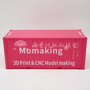 20-foot container model logo custom display container model manufacturers haiyifang custom-made