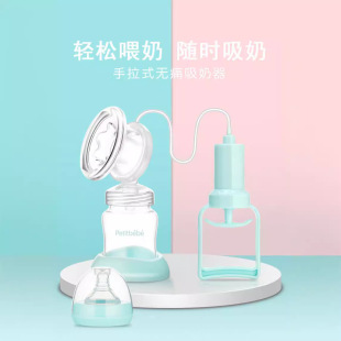 Pei Bei breast pump hand-pulled breast pump anti-milk portable manual maternal breast pump manufacturers