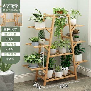 Flower shelf indoor multi-layer storage rack floor assembly Balcony decoration flower pot rack green radish succulent living room space saving