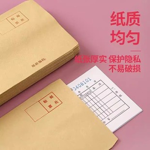 Envelope Bag Kraft Paper Yellow Envelope Post Office Standard Envelope Wholesale Envelope Registered Letter Payroll Bag Wholesale