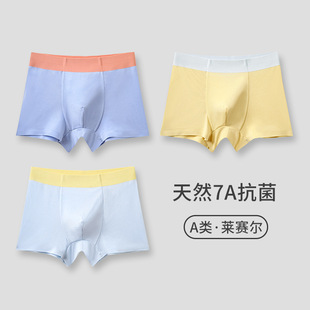 Summer boys' underwear class A children's lyocell boxer shorts 7A antibacterial solid color student children's underwear wholesale