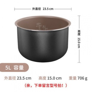 2025 for rice cooker liner accessories rice cooker inner pot/original factory liter non-stick can be