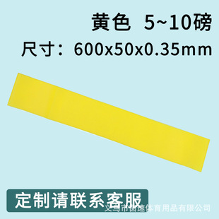 TPE elastic ring squat hip lifting ring tension ring elastic belt fitness resistance belt yoga resistance ring wholesale