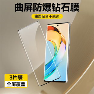 Подходит для Honor X50 закаленная пленка полноэкранный покрытие Honor X50Pro мобильный телефон пленка изогнутая стеклянная пленка слава