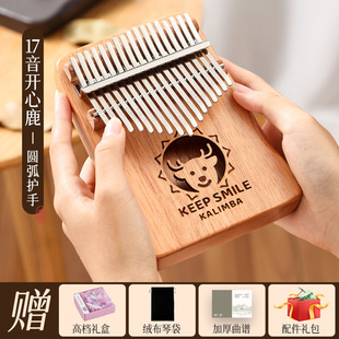 Hua Shu Thumb Piano kalimba 17 Tone 21 Tone Transparent kalimb Thumb Piano Crystal Finger Piano for Girls