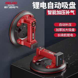 Electric suction cup automatic air supply vacuum glass suction cup heavy duty floor tile suction and lifting device
