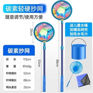Children's fishing net retractable net catch butterfly net pocket insect net children's outdoor fishing shrimp fishing net wholesale