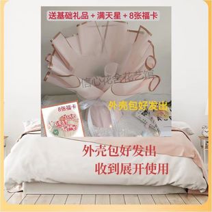 Бесплатная упаковка полуфабрикатный букет корпус DIY креативный подарок букет цветы закуски игрушка звездное бумажное полотенце букет
