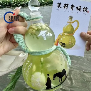 Glass bottle in stock wholesale new gourd bottle printable glass wine bottle beverage bottle with rope subnet red milk tea bottle