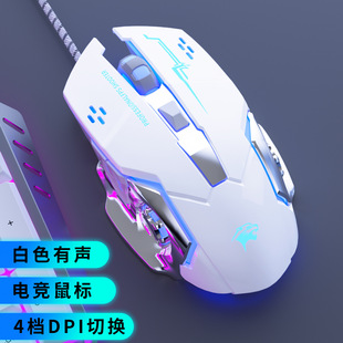 Dome Lion F5 Wired Metal Luminous Mouse Mute Sound Chicken Eating Game Aggravates 6D Electric Competition Mechanical Feel Foreign Trade