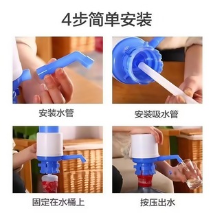 New water extractor universal universal water extractor pure water bucket mineral water suction pump water pressure water manual water extractor