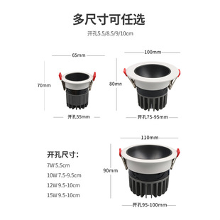 Open Hole 9cm Spotlight Hill Embedded 8.5 Large Diameter Anti-glare Downlight 120mm Diameter 10cm Wall Washer