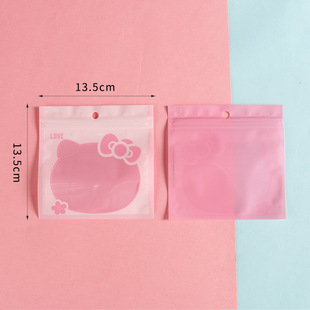 Cute kt cat self-sealing bag data line yin and yang bag digital flash aluminum foil plastic bag magic color jewelry bag packaging bag