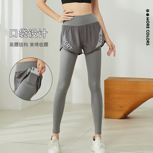 New Pocket Yoga Pants Stretch High Waist Anti-running Fake Two-piece Letter Fitness Pants Women's Running Sports Tight Pants