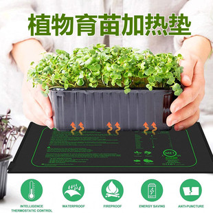 Waterproof seedling heating pad bonsai plant breeding heating pad 10x20.75 inch plant flowers and plants heating pad