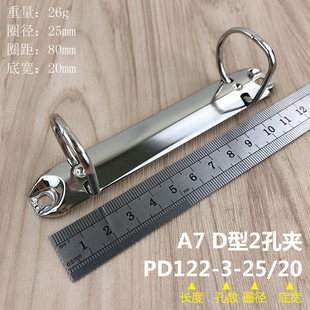 A4B5A5 2 26 holes 3 3 holes 4 9 holes binder buckle notebook metal accessories perforated binding iron book ring