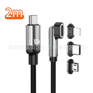 PD100W rotating magnetic data cable 180 degrees magnetic charging cable elbow mobile game six-in-one mobile phone fast charging cable