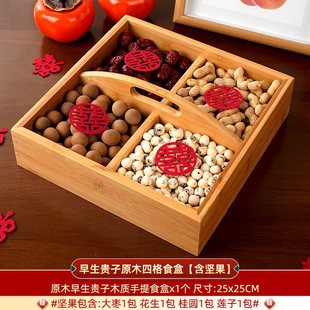 Encyclopedia of Engagement Supplies Man's Early Childbirth Ornaments Dried Fruit Combination Desktop Basket Wedding Dried Fruit Plate Mold