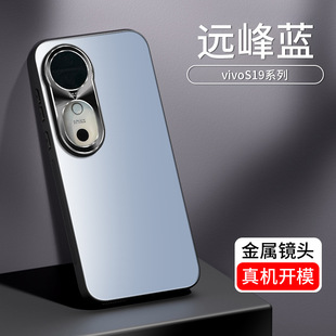 Suitable for vivos20 Phone Case New vivos19pro New AG Micro Frosted Protective Cover Metal Lens Male