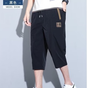 Summer Ice Silk Casual Shorts Men's Loose Straight Breeches 2025 New Thin Quick-drying Breathable Capri Pants