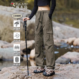 Woodpecker Outdoor Cockwork Pants Unisex New Summer Windproof Waterproof Straight plus size Sports Charge Pants