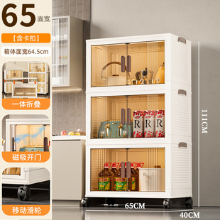 Storage Cabinet Folding Storage Box Household Living Room Toy Cabinet Storage Cabinet Snack Cabinet Storage Cabinet Fitting Box Kitchen