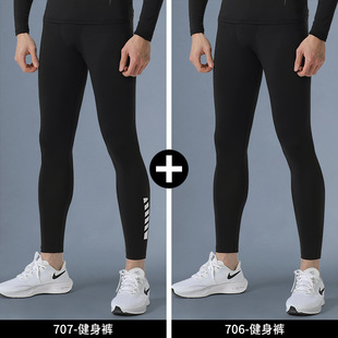 Basketball Cropped Leggings Men's Sports Equipment Fitness White Training Pants Compression High Elastic Quick-drying Leggings