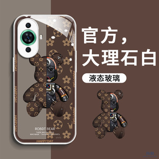Чехол для телефона Huawei nova11 для nova11pro, новый мультфильм nova10 Advanced Sense nova7, защитный чехол