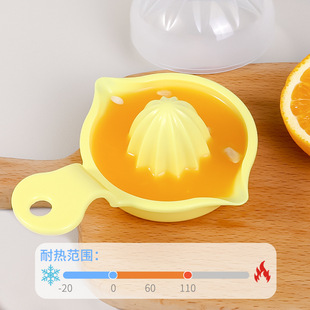 Japanese manual juice cup household squeezing orange juicer manual lemon juicer portable juice squeezer